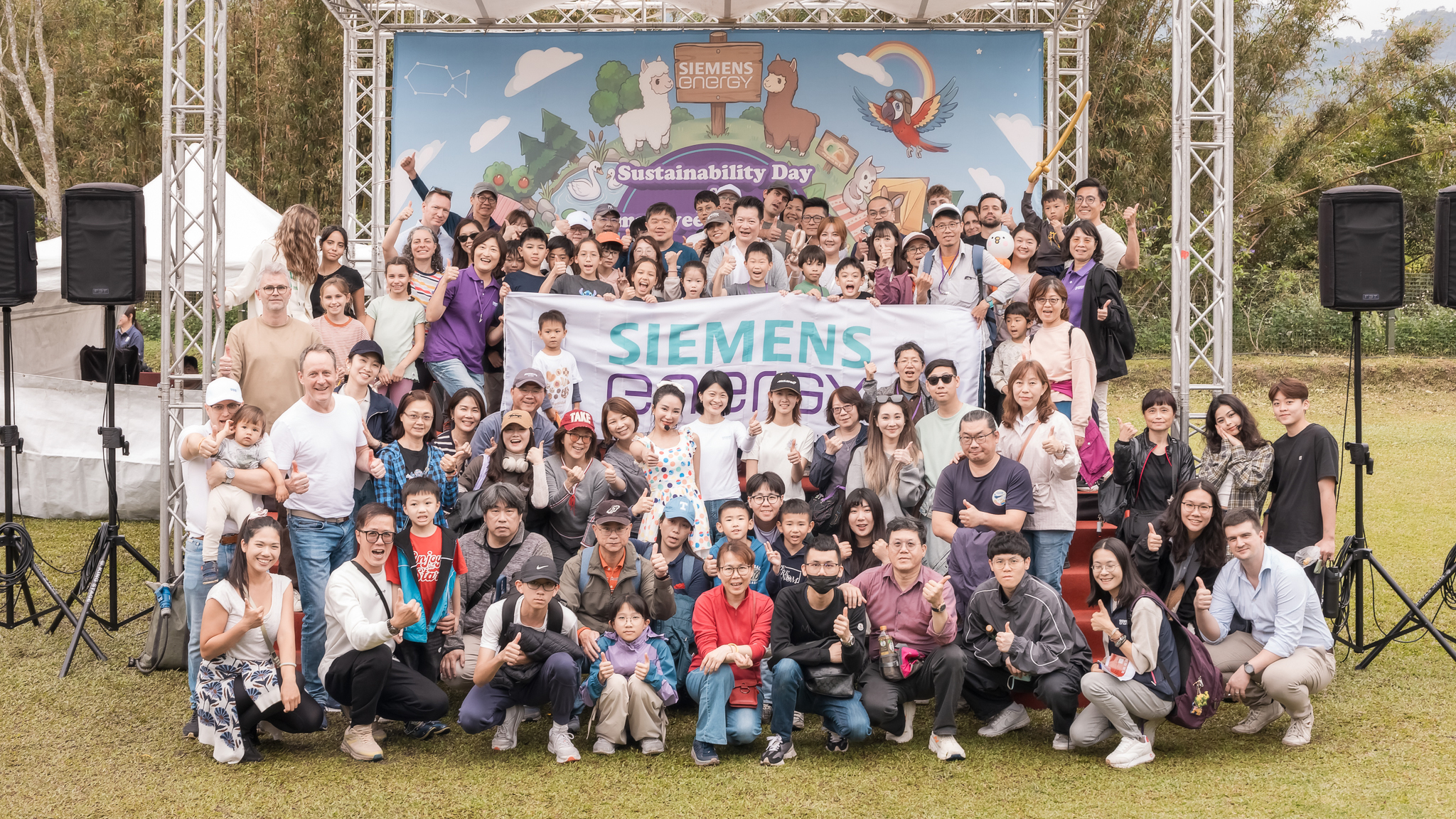 西門子能源 2026 永續家庭日（新竹北埔綠世界生態農場）